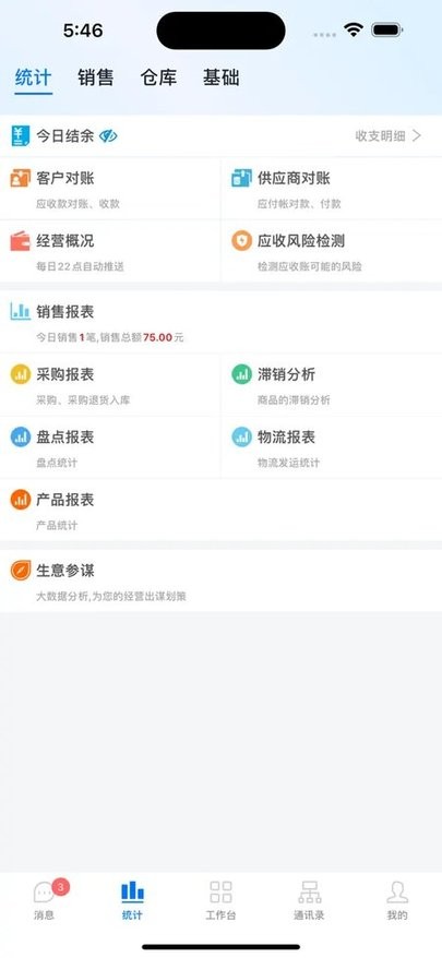 记者：门德斯叫停卡萨多赴摩纳哥，球员可能成坎塞洛交易筹码